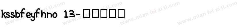 kssbfeyfhno 13字体转换